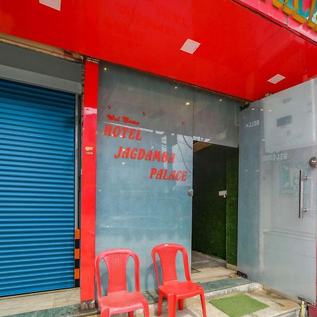 Hotel O Jagdamba Hotel โบปาล ภายนอก รูปภาพ