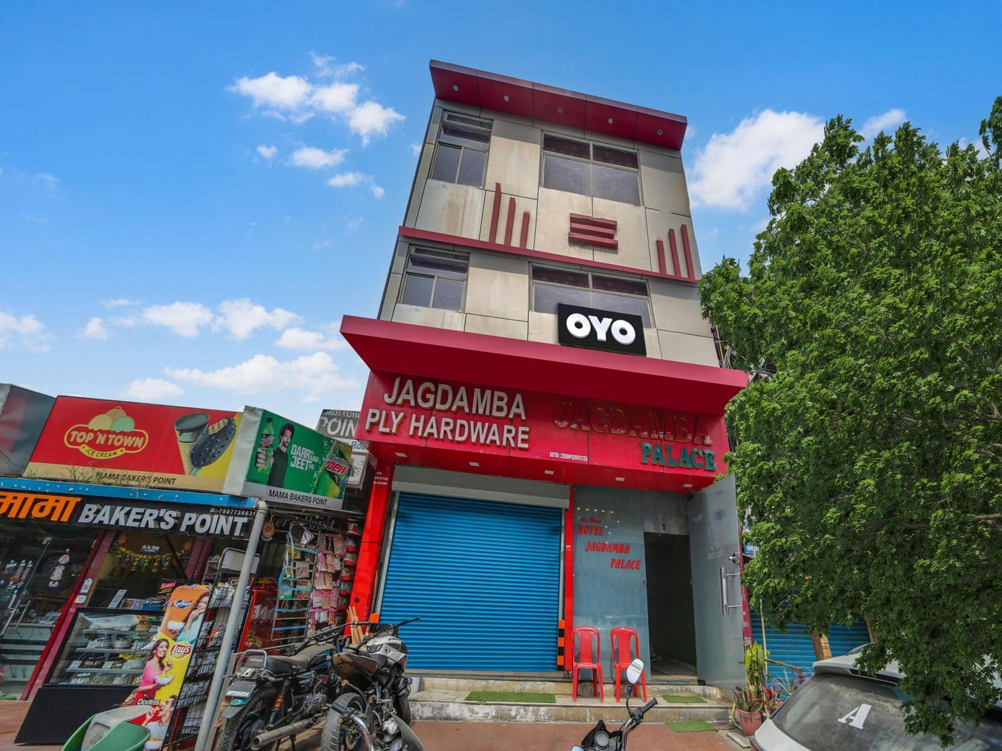 Hotel O Jagdamba Hotel โบปาล ภายนอก รูปภาพ