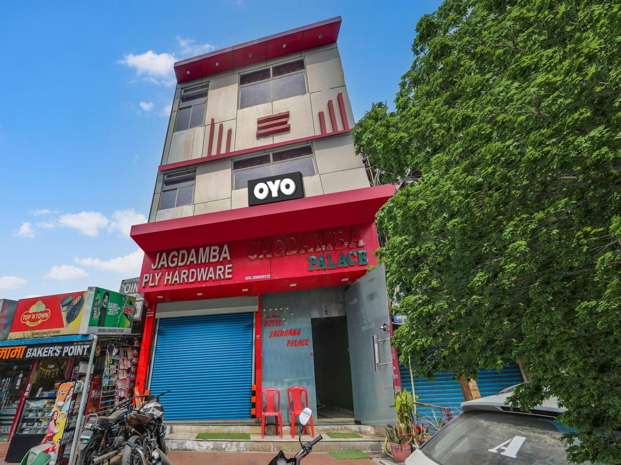 Hotel O Jagdamba Hotel โบปาล ภายนอก รูปภาพ