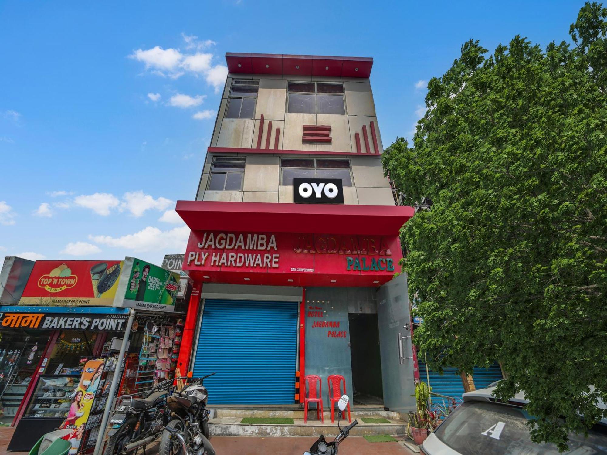 Hotel O Jagdamba Hotel โบปาล ภายนอก รูปภาพ